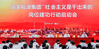 U8国际·(集团)有限公司官网