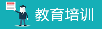 U8国际·(集团)有限公司官网