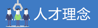 U8国际·(集团)有限公司官网